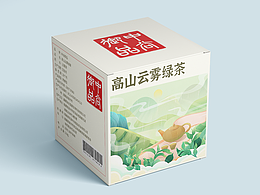 茶叶包装盒设计