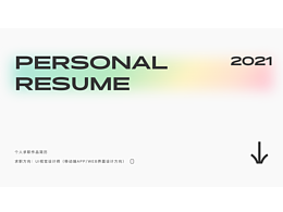 老郝【作品集】