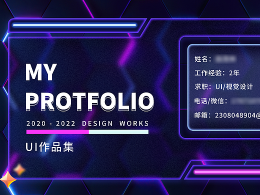 2021-2022工作总结（个人主页-ZNjA5MjQ4NjQ=） - APP界面 - 站酷设计师布吉布哩原创素材 - 站酷ZCOOL