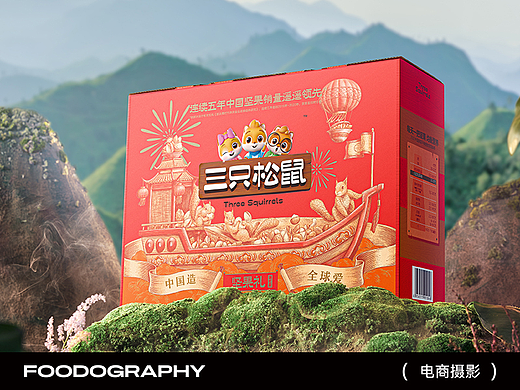 零食摄影 | 三只松鼠 ✖ foodography