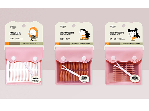 Trikeel——美妆工具