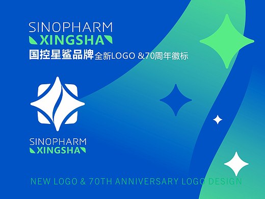 海纳百川，星光绽放