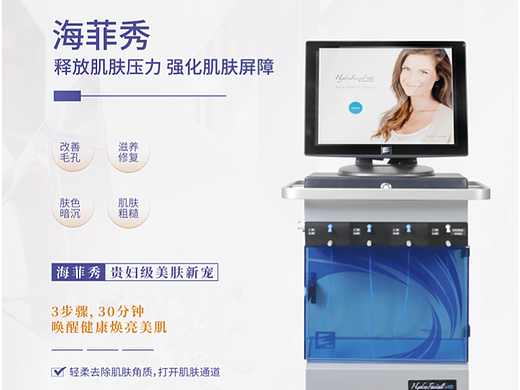 医疗风格海报