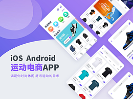 APP UI