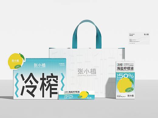 张小植×燥设计丨轻饮食品饮料品牌全案设计 包装设计