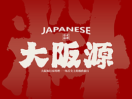文字排版