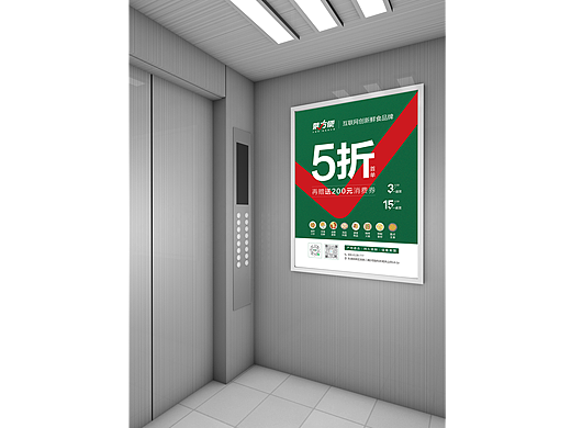 电梯广告
