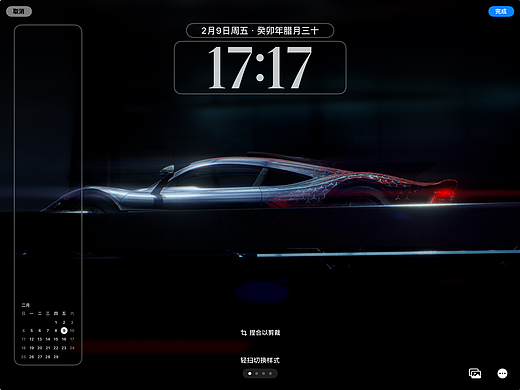 ShowReel 2023 告一段落