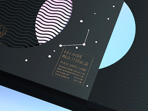 智造非凡x伊莎贝拉同心同圆酥皮月饼礼盒包装设计