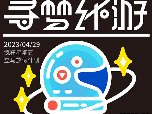 【第17天】