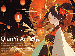 瑞兔辞旧去，龙腾新年来