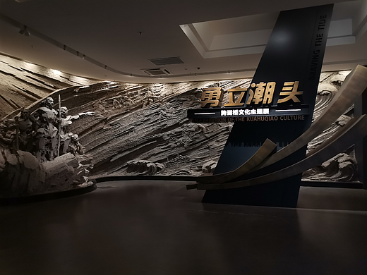 跨湖桥遗址博物馆（学习）
