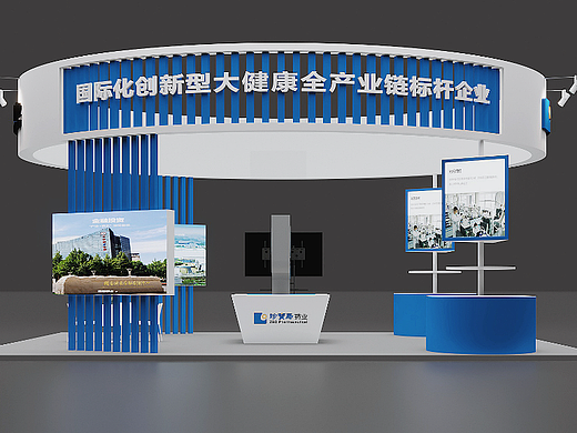 藥博會花茶展珍寶島特裝（個人主頁-ZNjE2OTAyNzY=） - 展陳設(shè)計 - 站酷設(shè)計師韭零后很哇塞原創(chuàng)素材 - 站酷ZCOOL