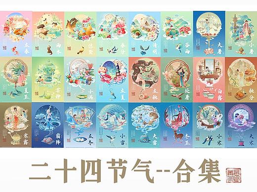 国风二十四节气插画设计--合集