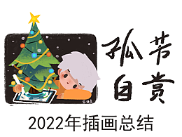 动物