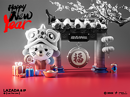 LAZADA IP 设计延展