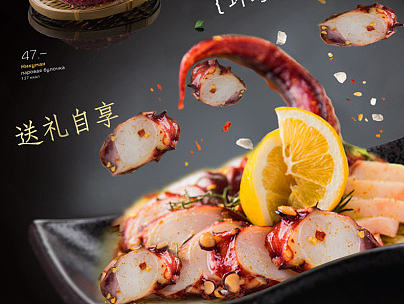 海鲜礼盒详情页