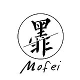 墨非mofei的头像