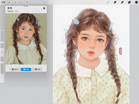 Procreate绘画 水彩头像