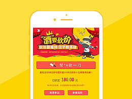 助力