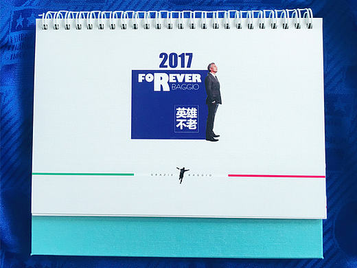 巴乔2017年台历  罗伯特巴乔