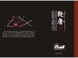 楼书