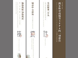 物料