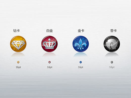 网站会员icon