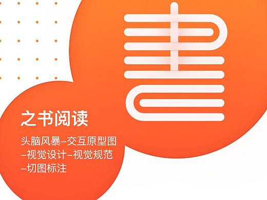 之书阅读APP