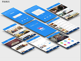 手機(jī)APP