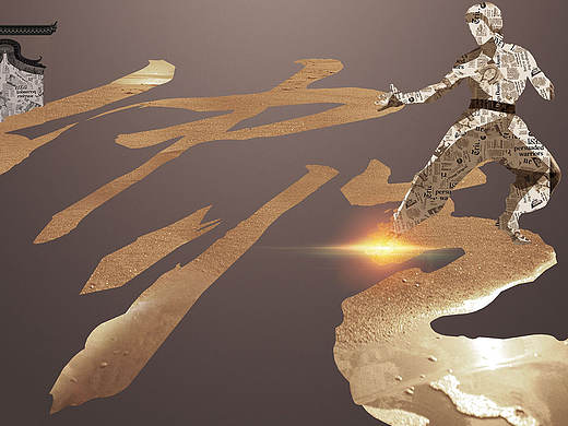 唤醒新仲恺 地产海报 