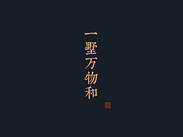 广告
