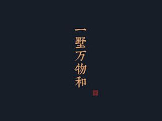 一本精神楼书