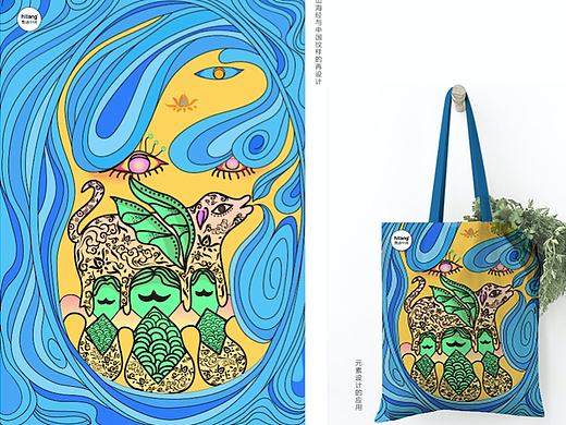 山海经与中国元素的再设计—莲莲有鱼（个人主页-ZMTY2MzgzMTI=） - 海报 - 站酷设计师Chrislim嘟嘟酱原创素材 - 站酷ZCOOL