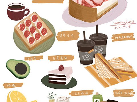   甜品插画练习