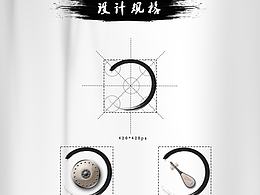 手机图标