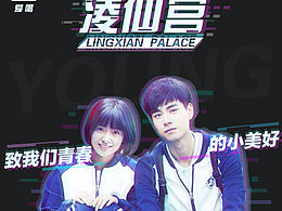 k歌軟件愛唱App家族房間圖片設(shè)計