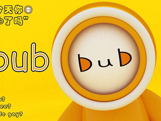 “bub”出罐——冠生园蜂蜜品牌ip打造