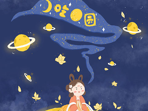月吃月圆 月饼礼盒包装