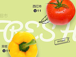 2017-banner-练习