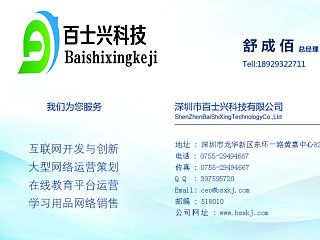 名片设计（个人主页-ZNTAxNTY1Ng==） - 企业官网 - 站酷设计师18692953556原创素材 - 站酷ZCOOL