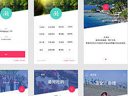 自游（个人主页-ZMjEzNDk2ODQ=） - APP界面 - 站酷设计师Dahaizi原创素材 - 站酷ZCOOL