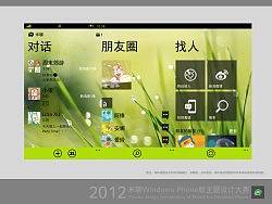 green（个人主页-ZMTQ0NTI2NA==） - 主题/皮肤 - 站酷设计师birdy314原创素材 - 站酷ZCOOL