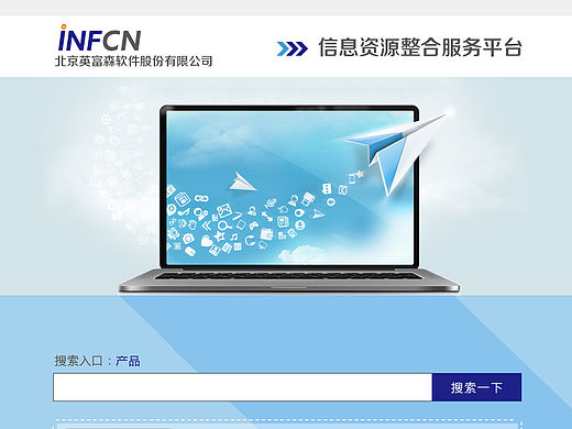網(wǎng)站主頁（個人主頁-ZMTU3NzgxMjQ=） - 企業(yè)官網(wǎng) - 站酷設(shè)計師四年原創(chuàng)素材 - 站酷ZCOOL