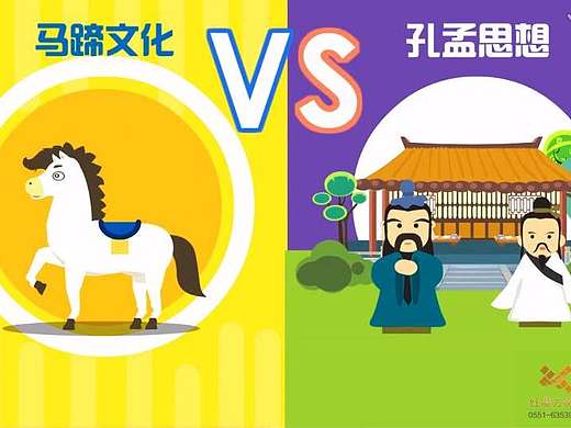 智慧物联网 物流平台卡通宣传动画