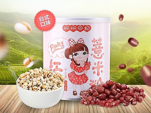食品详情页设计