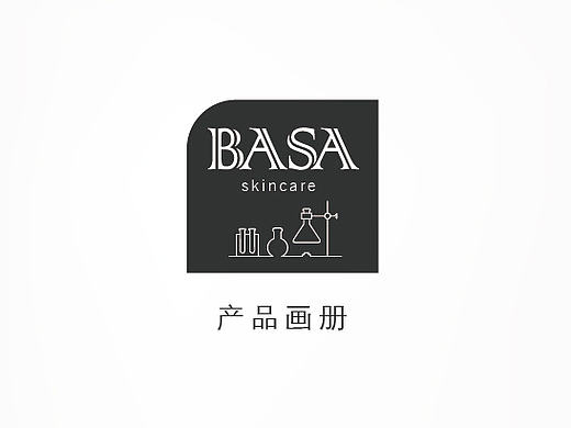 简洁产品画册