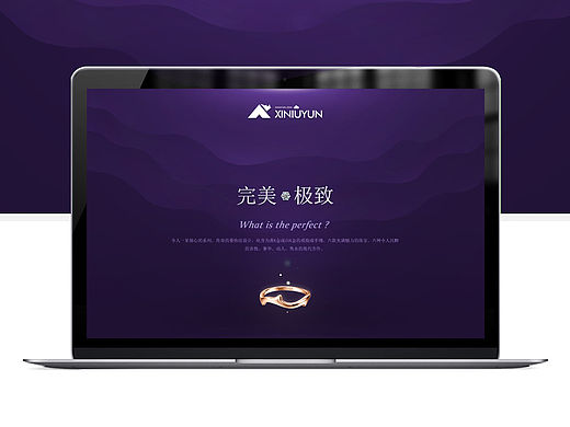 首饰