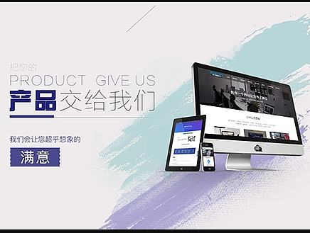 企业banner
