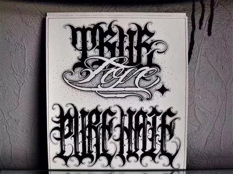 欧美西海岸花体字掩饰不住的匪帮气息纹身多种多样有